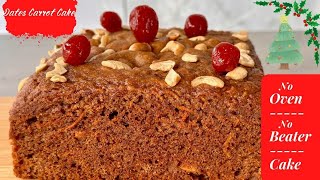 Easy Dates Carrot Cake without Oven |മിക്സിയിൽ ഓവനും ബീറ്ററും ഇല്ലാതെ ഈന്തപ്പഴം കാരറ്റ് കേക്ക്