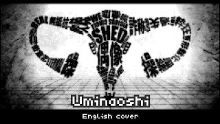 MARETU - Uminaoshi [Hatsune Miku English cover]