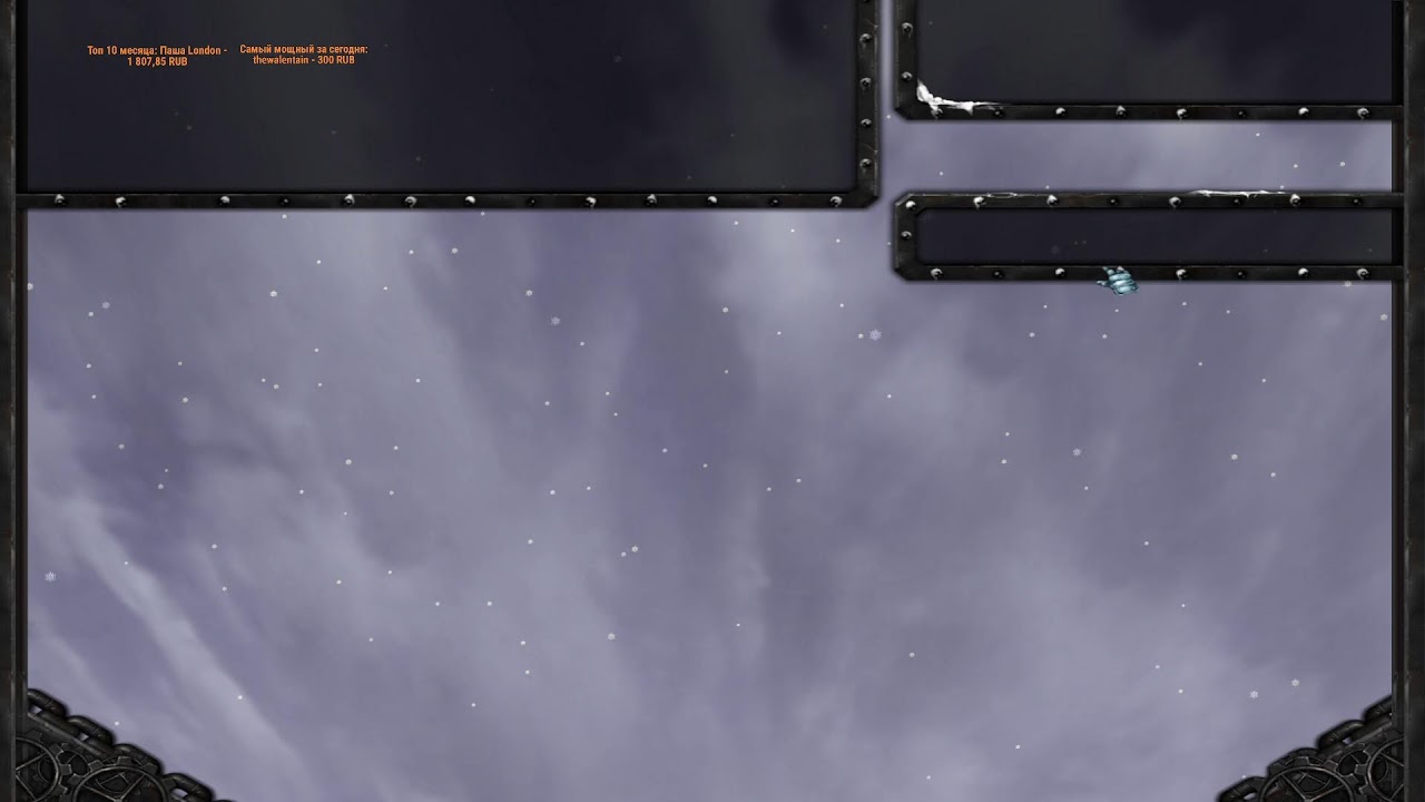 Болею, слот по донату, заказ героя / челленджа - актуален