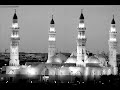 الأذان الحزين الآذان الذي أبكى الملايين للشيخ عبد المجيد السريحي مؤذن مسجد قباء