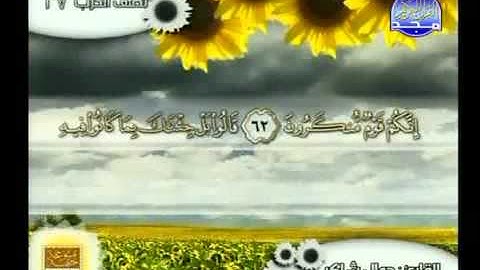 د. جمال شاكر - سورة الحجر قناة المجد Dr. Jamal Shaker