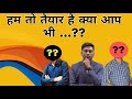 Patna से Live || अब Maths और Reasoning के साथ साथ Science और Gk &amp; Gs ||