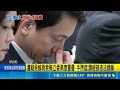 踩SOGO案地雷? 遭爆5度開協調會 牛煦庭:無利益往來 案件高度敏感! 傳經濟部官員找政風處陪同與會｜記者 廖品鈞 黃澄柏｜三立新聞LIVE