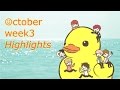 [Oct week3] BTS cute and funny highlights