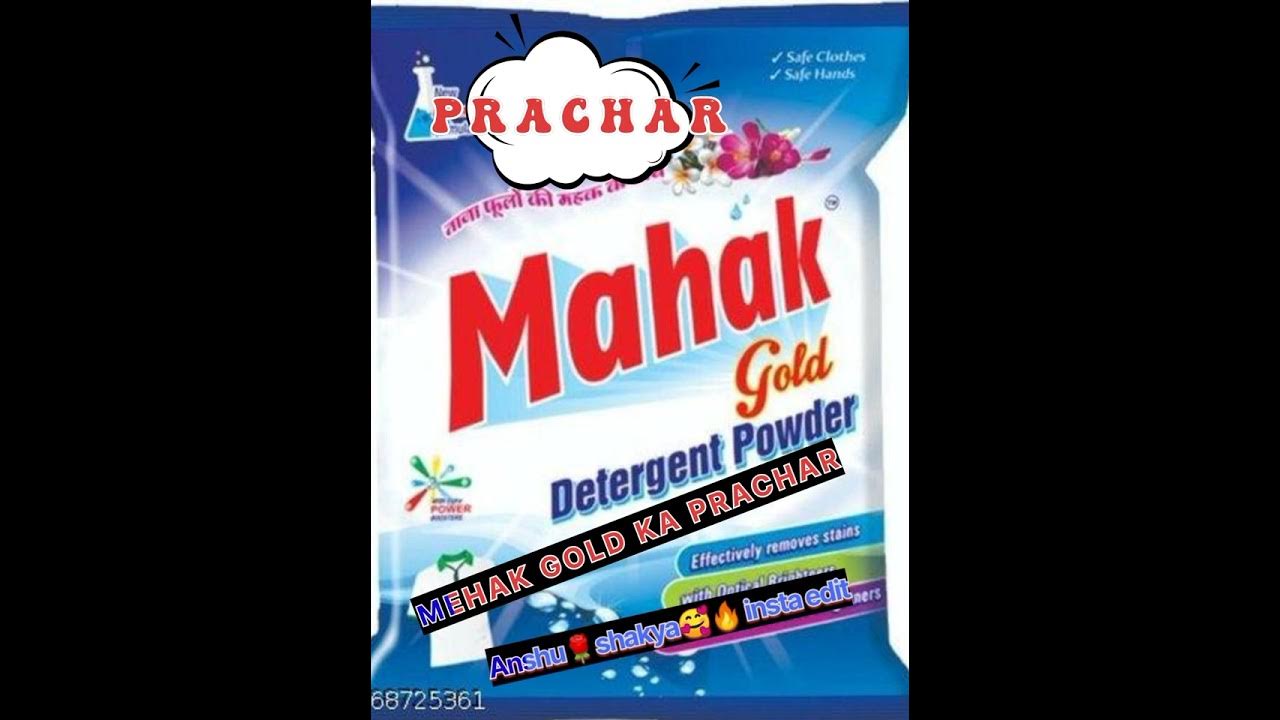 mahak gold Detergent powder ka prachar like karo subscribe kare 🙏🙏🙏🙏🙏 YouTube