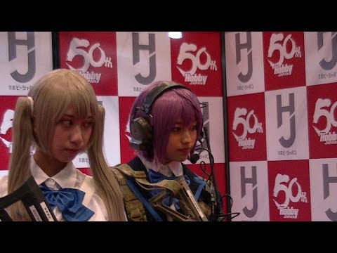 ワンダーフェスティバル2018夏に行ってきました⑥　イベント実演編