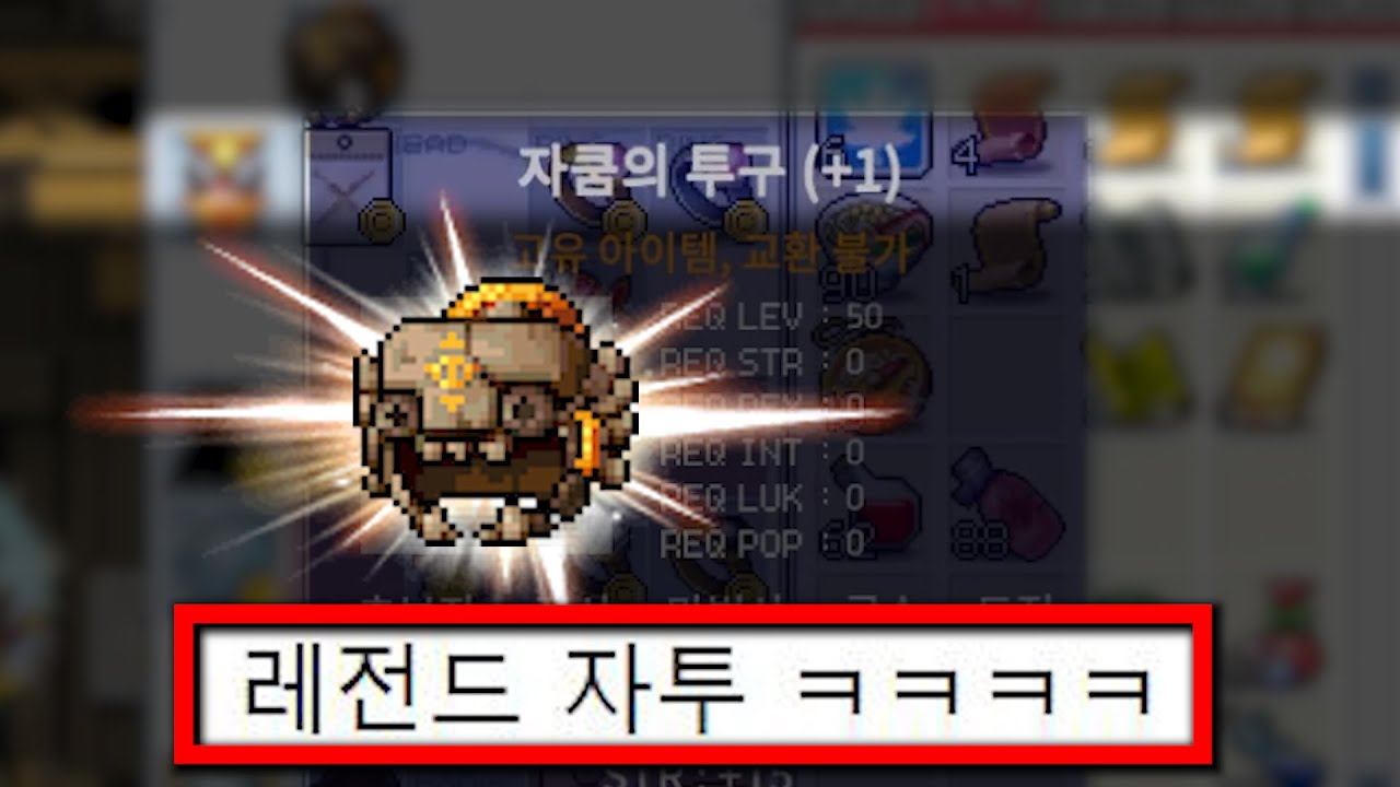 전사 스펙업 12억 썼습니다