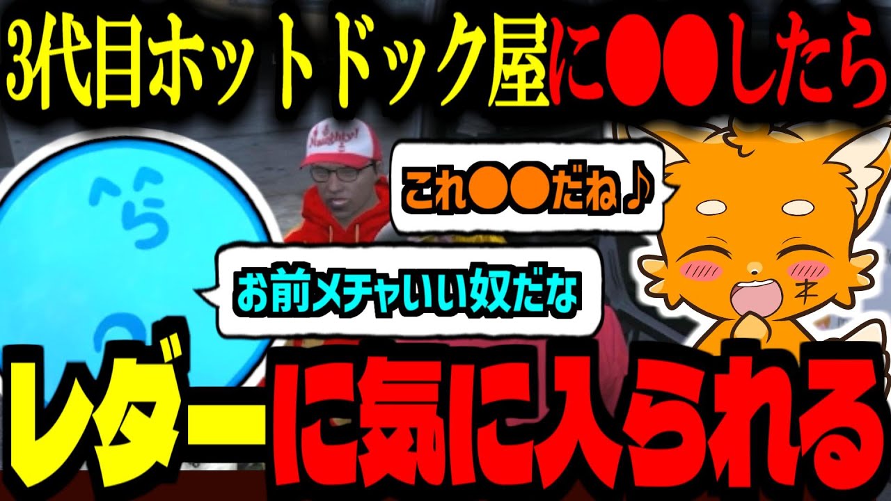 レダーヨージロー（らっだぁ） レダーヨージロー編完結│痕跡をみんなに託して泳いで帰るレダー