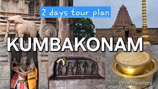 Kumbakonam 2 Days Tour Plan Places To Visit Temple Town Of Tamilnadu