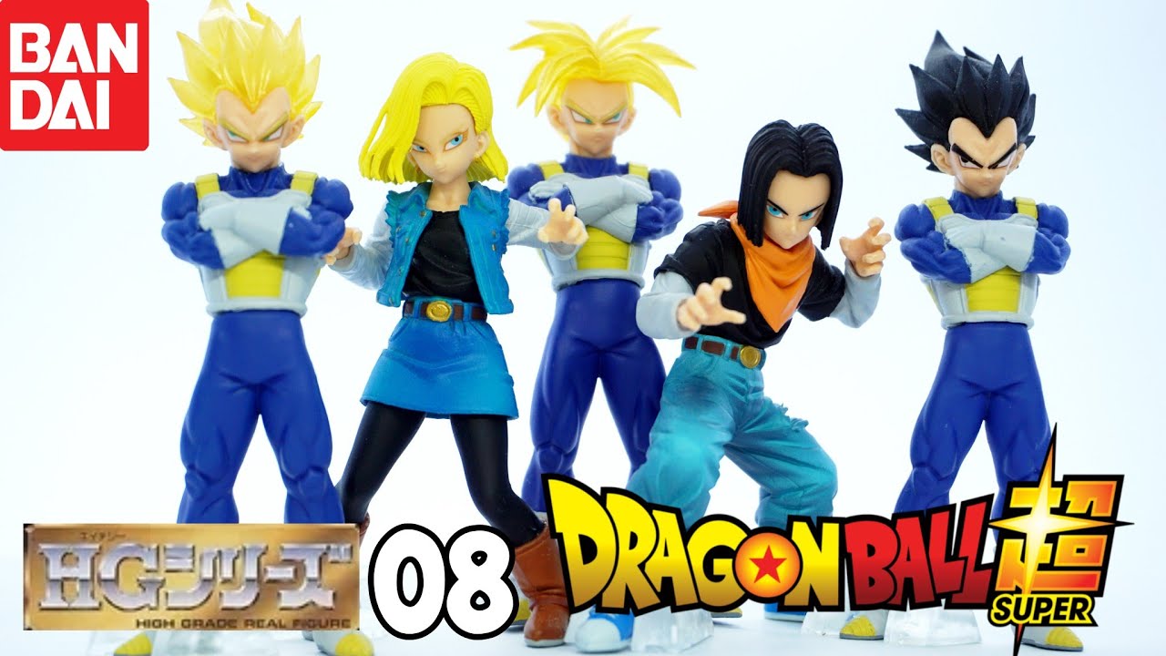 HG: Dragon Ball Z - Android Complete Set (Limited Edition)