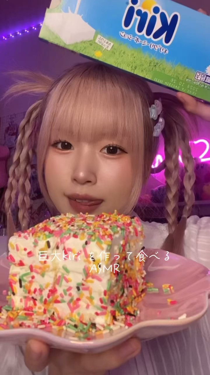 ASMR making and eating giant kiri⬜️ #sweets #food #snack #sweets