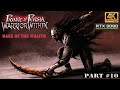 Mask of The Wraith Prince of Persia Warrior Within Mask of The Wraith Prince of Persia Warrior Within