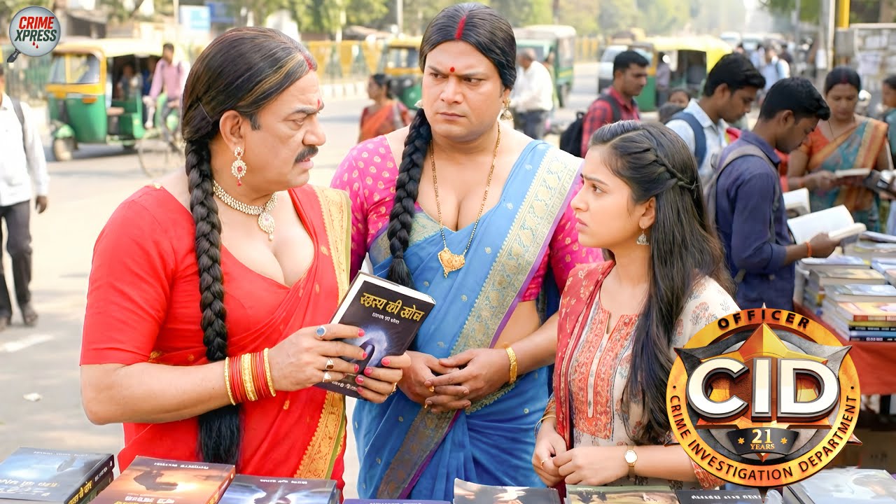 खूनी तक पहुँचने के लिए CID टीम ने जवान लड़की से खरीदी रहस्यमयी किताब || CID || New Episode