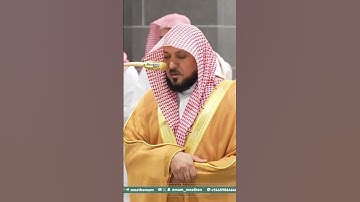 تلاوة فضيلة الشيخ د. ⁧‫#ماهر_المعيقلي‬⁩  من صلاة الفجر 28 محرم 1447هـ. #اكسبلور #المصحف #تيك_توك