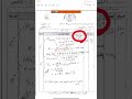شيصير لو حليت السؤال بطريقة مختلفة عن زميلي ؟ كم طريقة حل للسؤال الواحد ؟