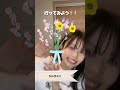 自分の名前で花束作ってみた!!#花束 #フラワーランゲージ #flowerlanguage