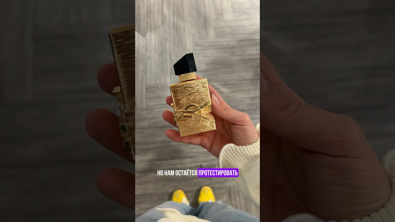 Libre Vanille Couture Yves Saint Laurent для женщин 