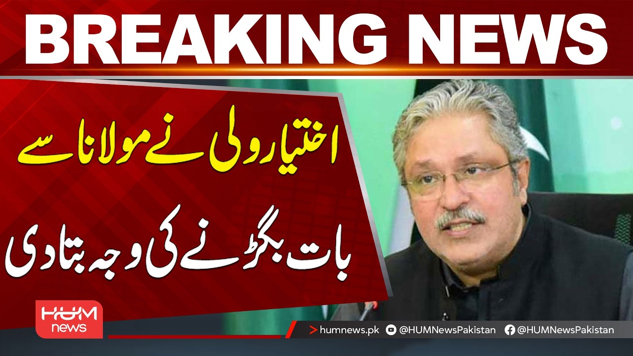 Ikhtiar Wali Reveals Why Talks with Maulana Went Sour | Breaking News | Hum News | Pakistan