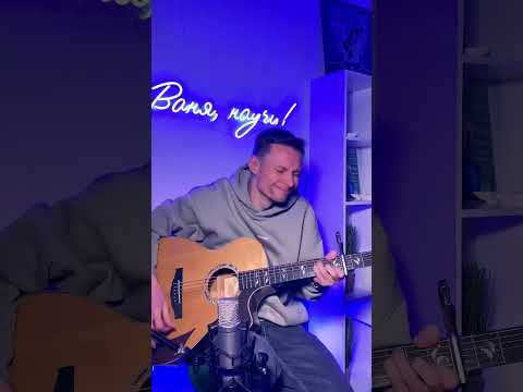 Невероятно красивая мелодия на гитаре 😍