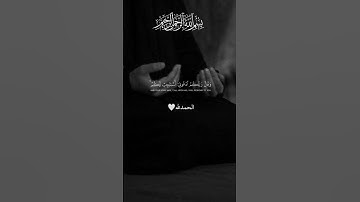 [وَقَالَ رَبُّكَمَ ادْعُونيِ أسْتَجِيبْ لَكُمْ ] القارئ بلال دربالي 🤍🕊🍃