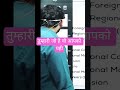 @ shorts Jeet Rana sir 🙏🙏🙏 #jeet #song