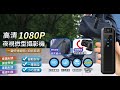u-ta高清夜視鏡頭可旋轉微型攝錄器HD6S(1080P款) product youtube thumbnail