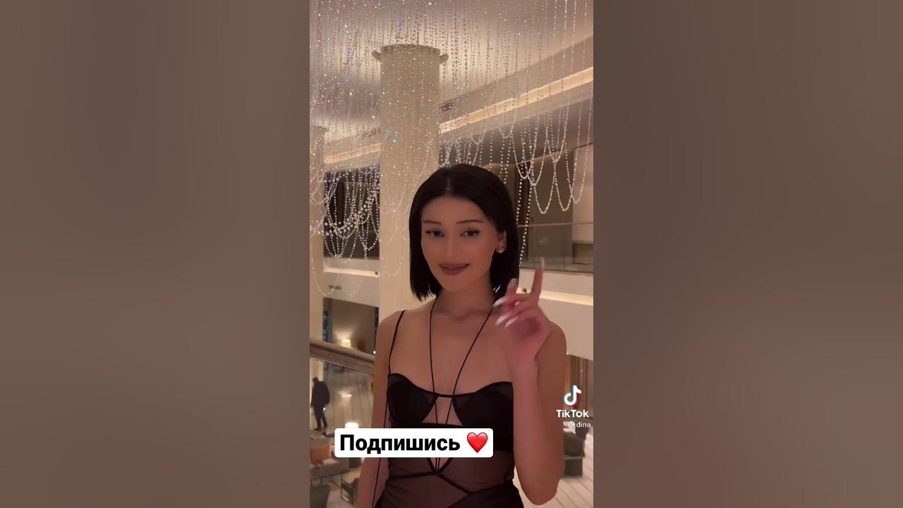 Дина Свобода