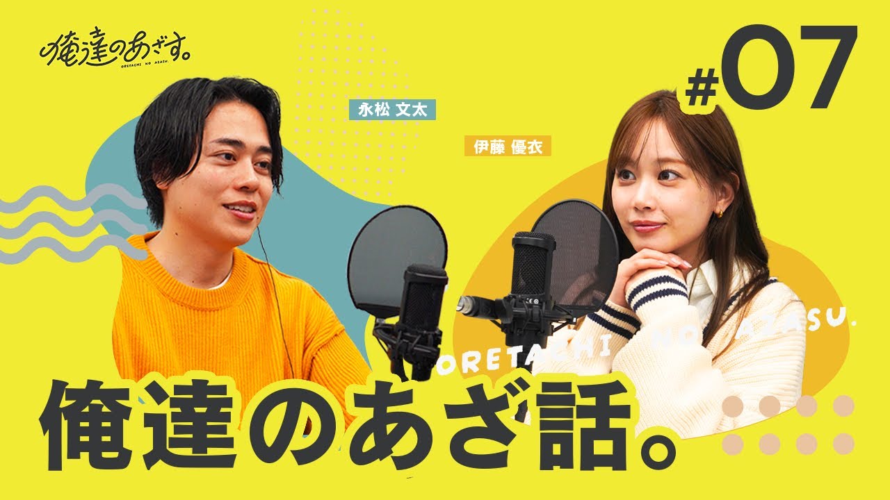 #07【ゆい】手作りチョコ、あり派？なし派？