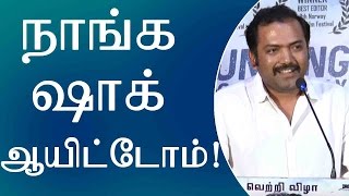 D 16 Movie Success Meet | Rajasekar Pandian Speech at Dhuruvangal Pathinaaru 75th Day Thanks Meet