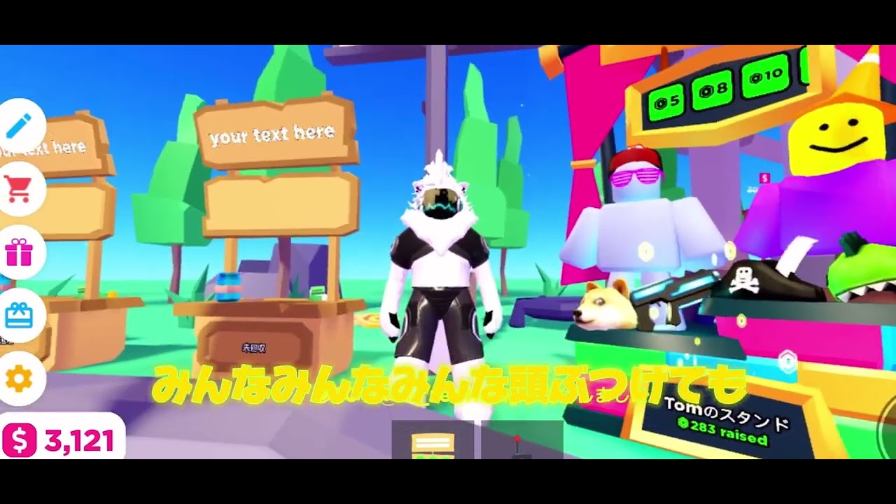 Let s Pop Twee Pop Go merry Go round YouTube let-s-pop-twee-pop-go-merry-go-round-youtube