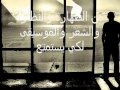 شات كرز / قصيدة هواش الكياخي الهموم