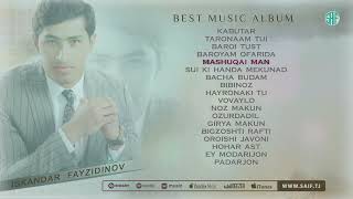 Iskandar Fayzidinov Best Music Album | Искандар Файзидинов Таронаҳои Беҳтарин (2023)