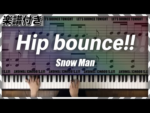 【耳コピ】Hip bounce!! / Snow Man【楽譜】