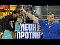 Леон против! Превью "Перуджа" - "Зенит-Казань" |  Leon against! Preview "Perugia " - "Zenit-Kazan"