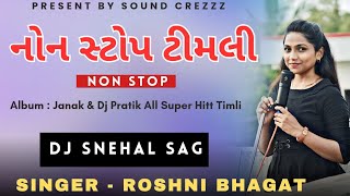 Aadivasi Non Stop timli 2023, Roshni Bhagat (Birthday special) Dy Music, Dj Snehal SAG, Sound Crezzz