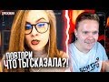 ДЕВОЧКА УДИВИЛА СВОЕЙ ПРОФЕССИЕЙ | ВИДЕОЧАТ