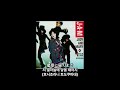 [한글 자막] JUDY AND MARY - Judy Is A Tank Girl