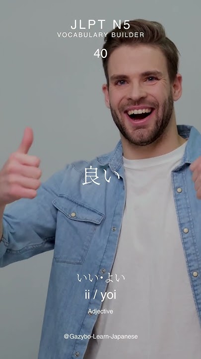 40 Say Good In Japanese Learn To Speak Japanese shorts YouTube 40-say-good-in-japanese-learn-to-speak-japanese-shorts-youtube