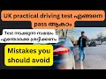 How to pass uk driving testlatest rulesimple tips trickspractical  theorymalayalam abees uk