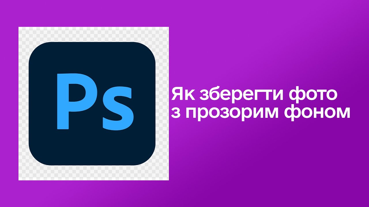 Вибір потрібного програмного забезпечення