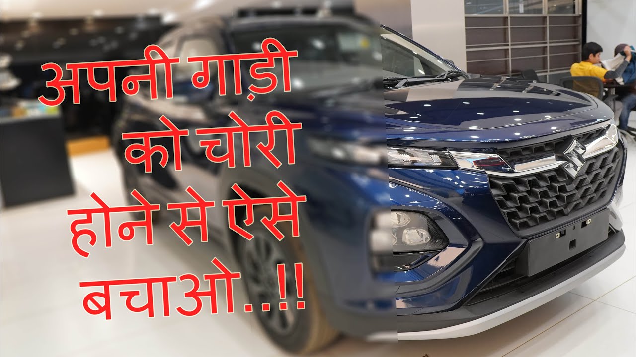 Anti theft alarm activation in Fronx