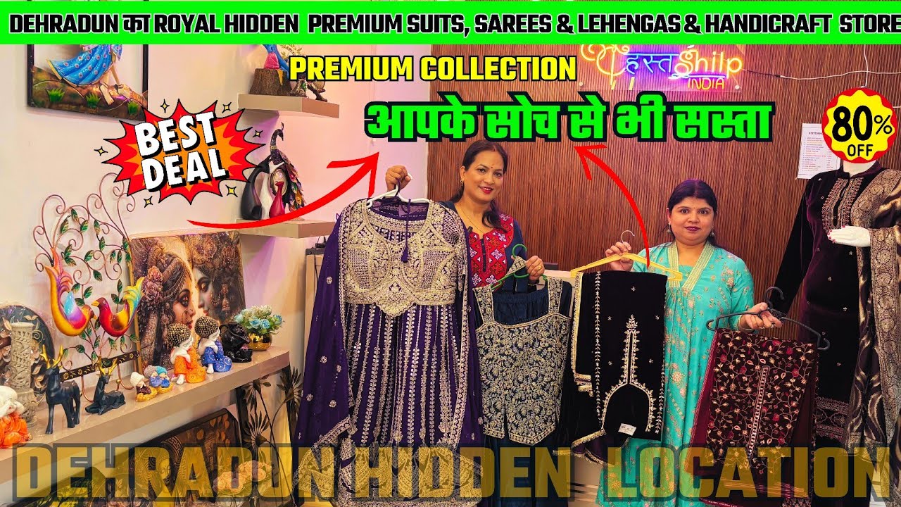 Dehradun में खुला New Hidden Store🔥 | Premium Suit,Saree,Lehenga & Handicraft Wholesale Rates में😱