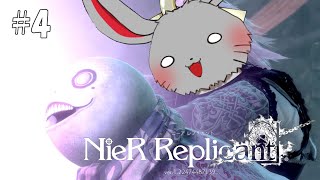 ［ネタバレ注意］NieR:Automataにつながる原因（？）の話＃4【NieR:Replicant3 ver1.22474487139...】