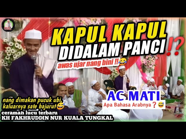 Ceramah Lucu Terbaru Guru Tungkal KH Fakhruddin Nur Jambi di Tamban Kecil - Kapul Kapul Di Panci⁉️😂 class=
