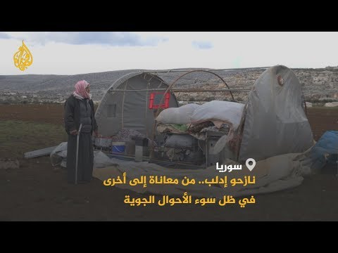 نازحو إدلب.. من الموت قصفا إلى تكبد عناء النزوح