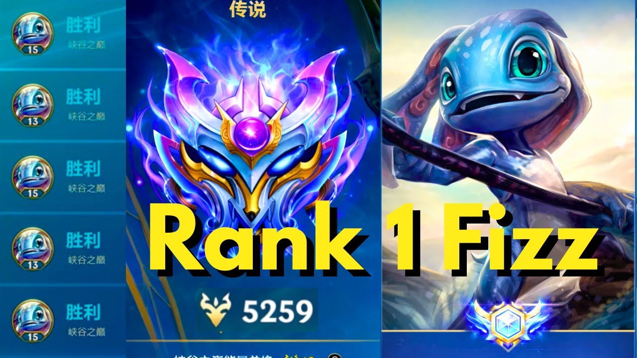 Wild Rift China - Rank 1 Fizz (Jungler) THIS PLAYER IS ON ANOTHER LEVEL (ENG-SUB)