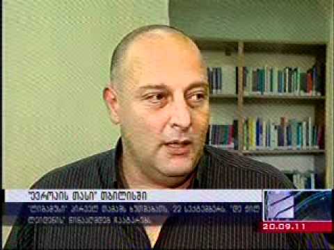 ევროპის თასი წყალბურთში