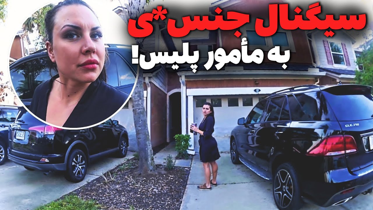 وقتی رقاص کلاب لخ*تی هستی و میخوای مخ پلیسو بزنی با حرفای... - YouTube