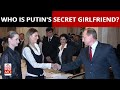 Russia-Ukraine Crisis: Who is Alina Kabaeva, Vladimir Putin's Rumoured Secret Girlfriend? | Newsmo Mp3 Song