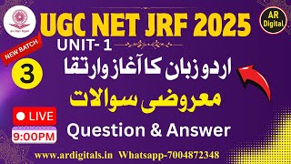 3.UGC NET URDU - Tareekh Zaban Urdu Questions &amp; Answer #ugcnetmcqs تاریخ زبان اردو معروضی سوال وجواب